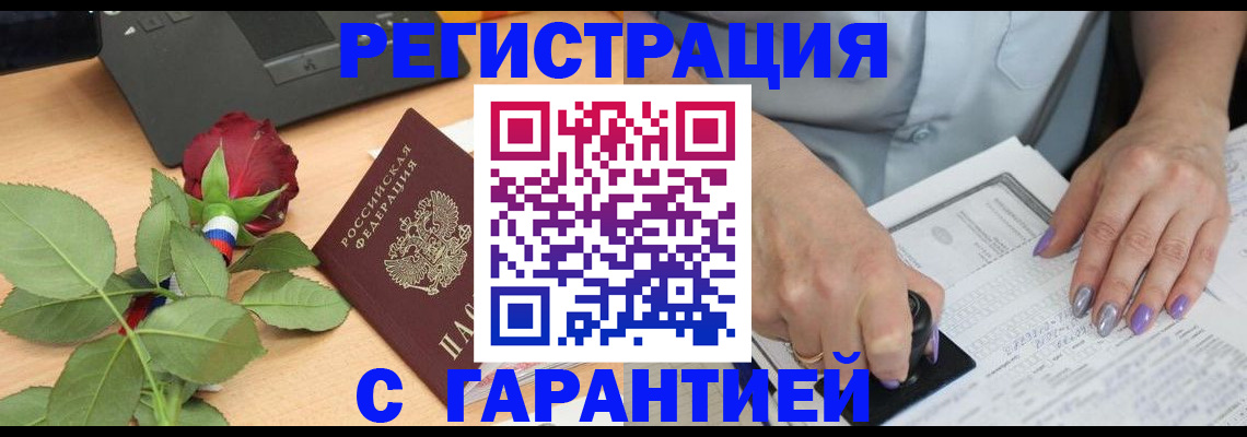 временная регистрация госуслуги в Дудинке