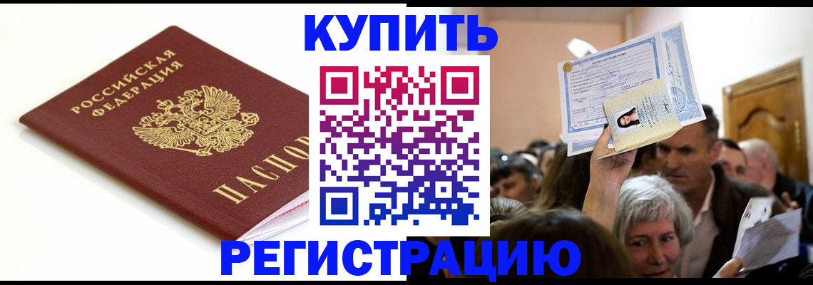 регистрация для школы в Дудинке