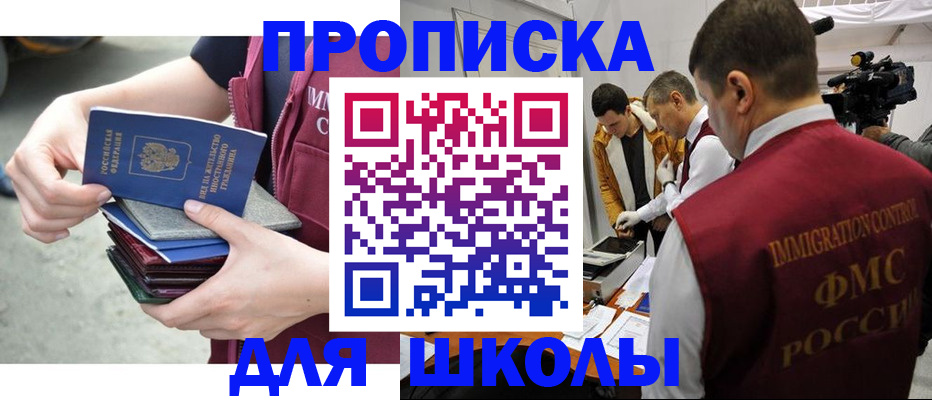 временная регистрация поиск в Дудинке